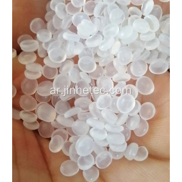 شبكة Sinopec polypropylene لسعر الفتق